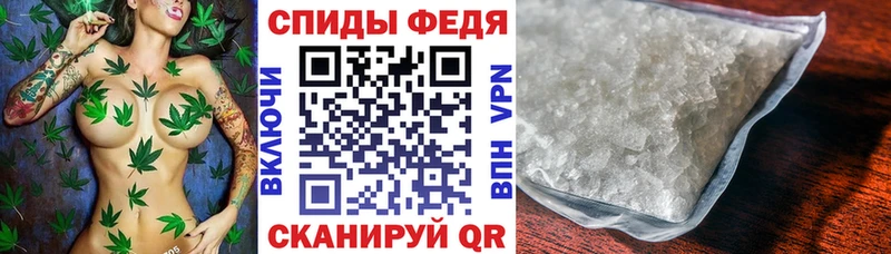 АМФЕТАМИН Premium  Купить закладки  Партизанск 