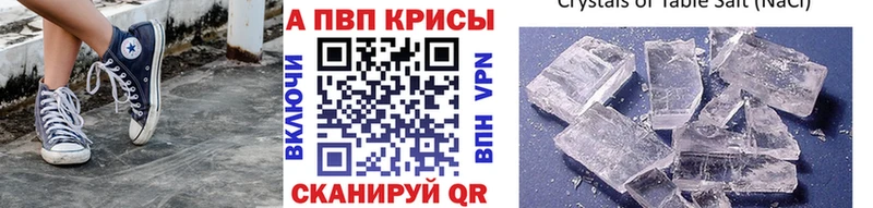 A PVP крисы CK Партизанск