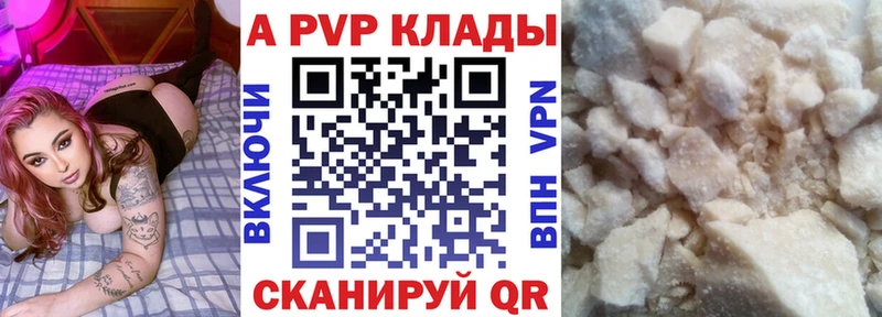 А ПВП СК Купить где Партизанск