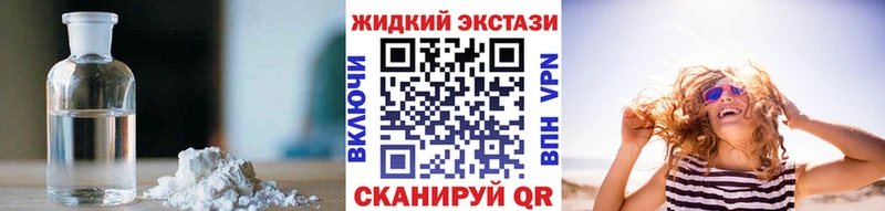 Купить  Партизанск  Бутират бутандиол 