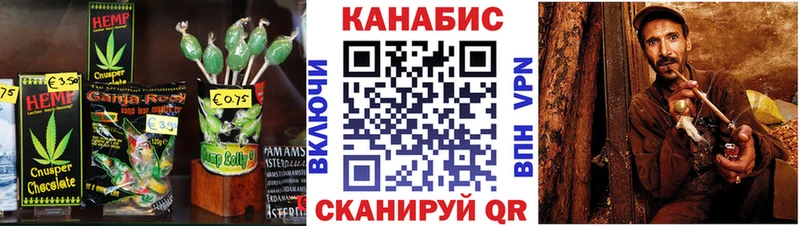 Печенье с ТГК конопля  Купить где  Партизанск 