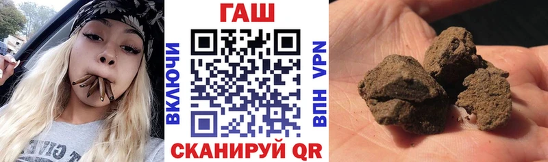 Купить Партизанск Гашиш индика сатива