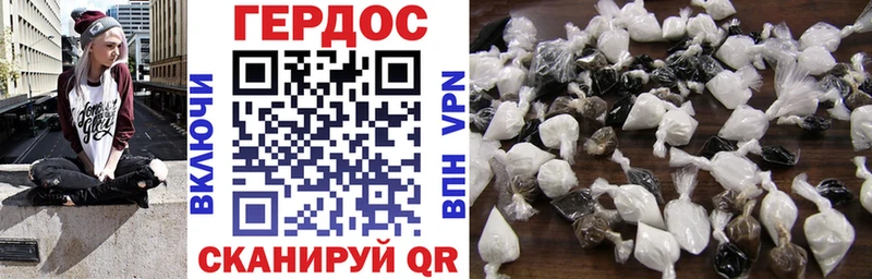 Купить  Партизанск  Героин VHQ 