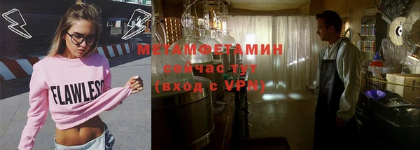 гашишное масло Заволжье