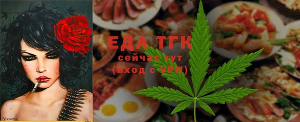 гашишное масло Заволжье