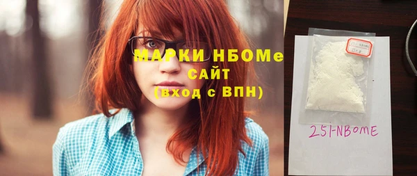 гашишное масло Заволжье