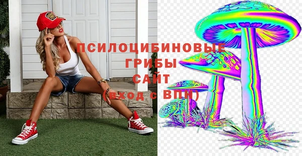 гашишное масло Заволжье