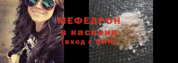 скорость mdpv Заволжск