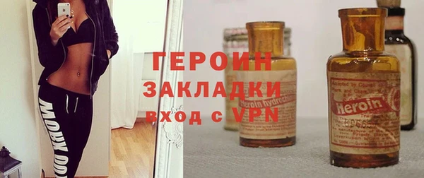 скорость mdpv Заволжск