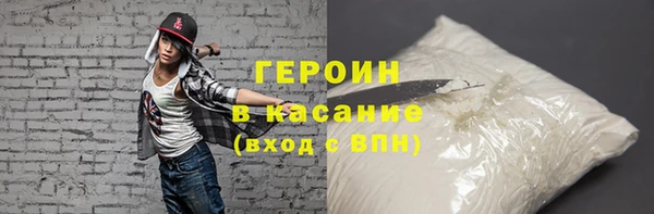 скорость mdpv Заволжск