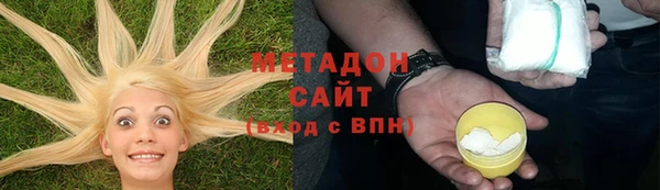 гашишное масло Заволжье
