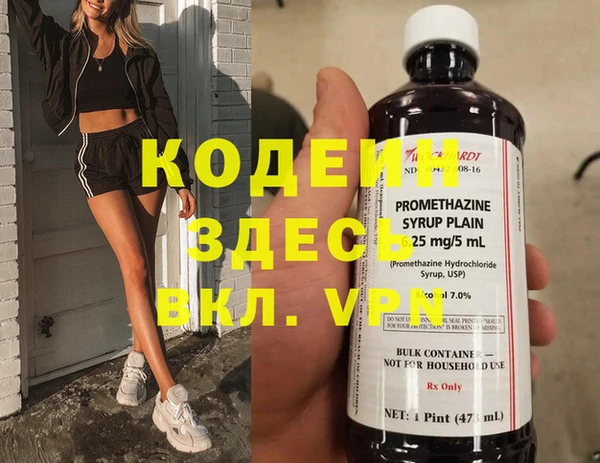 MDMA Заводоуковск