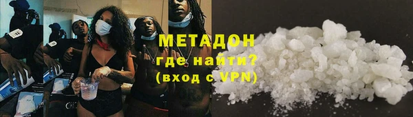 гашишное масло Заволжье