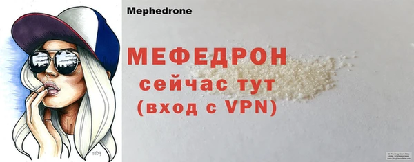 скорость mdpv Заволжск