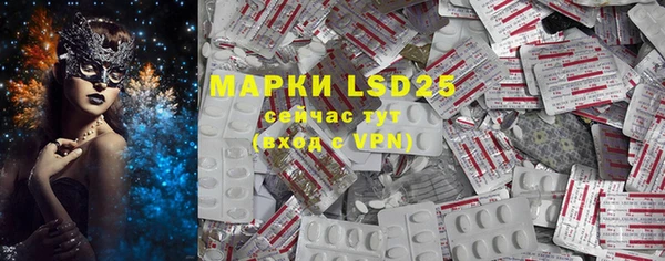 MDMA Заводоуковск