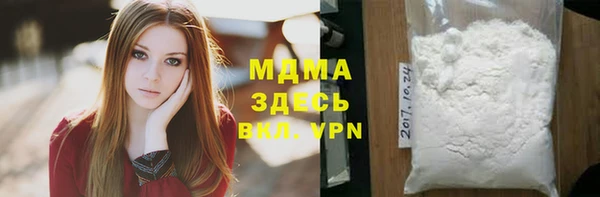 гашишное масло Заволжье