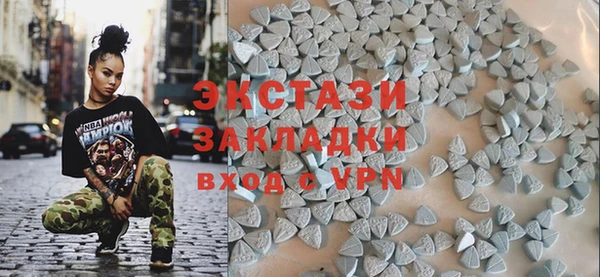 MDMA Заводоуковск