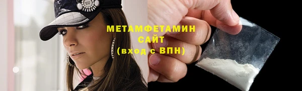 MDMA Заводоуковск