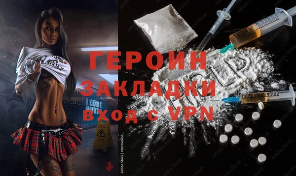 гашишное масло Заволжье