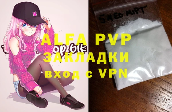 MDMA Заводоуковск