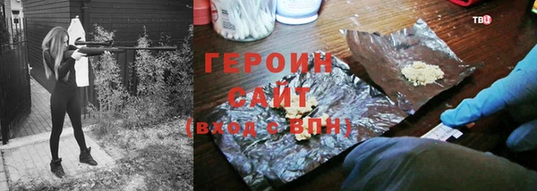 гашишное масло Заволжье