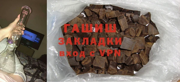 гашишное масло Заволжье