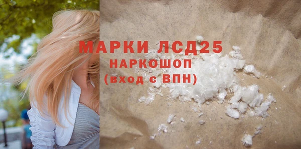 MDMA Заводоуковск