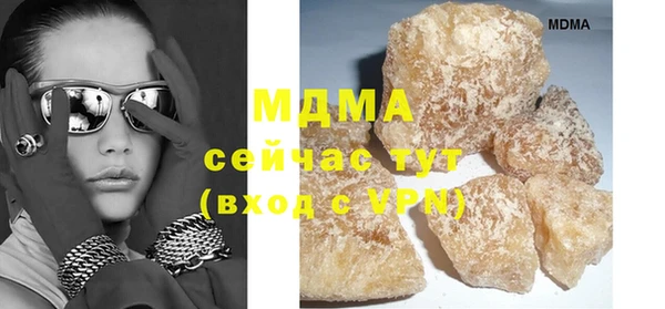 гашишное масло Заволжье