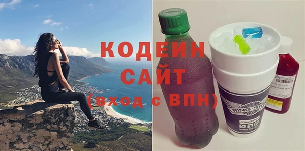 скорость mdpv Заволжск