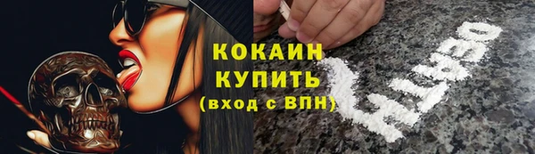 скорость mdpv Заволжск