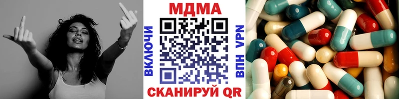MDMA VHQ  Купить где  Партизанск 