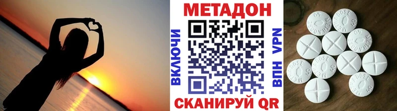Купить закладки  Партизанск  Метадон кристалл 
