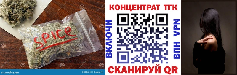Дистиллят ТГК гашишное масло  Купить закладки  Партизанск 