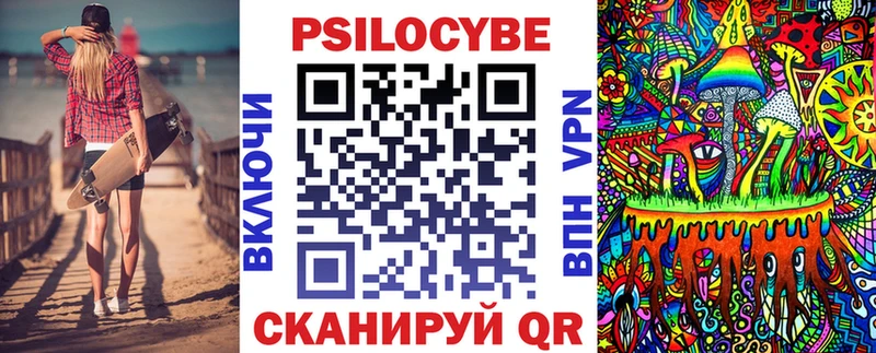 Купить где  Партизанск  Галлюциногенные грибы мухоморы 